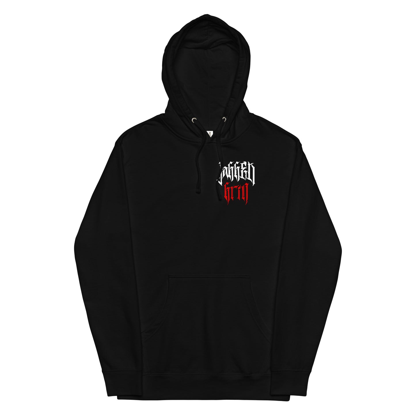 Unisex midweight hoodie